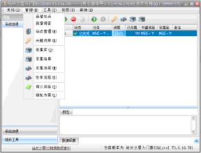 ���¸߿Ƽ��齫�ƾ���Ƶ������ί��Ա��4ʡ�����С�14�� �ڼ�����12��...